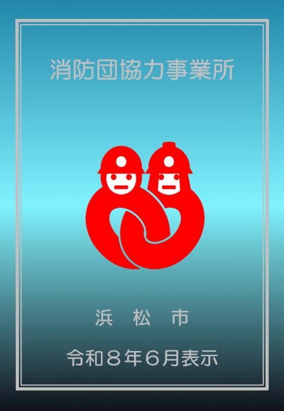 kyouryoku