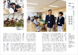 障害福祉サービス所だんだん1