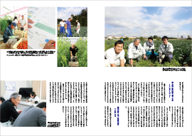 ひなり中島昌博PDF2