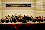 浜松国際ピアノコンクールの写真