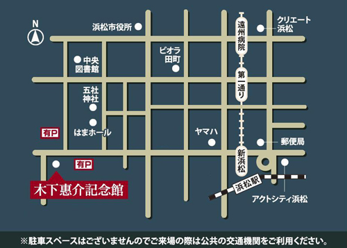 旧浜松銀行協会案内図