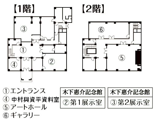 旧浜松銀行協会館内案内図