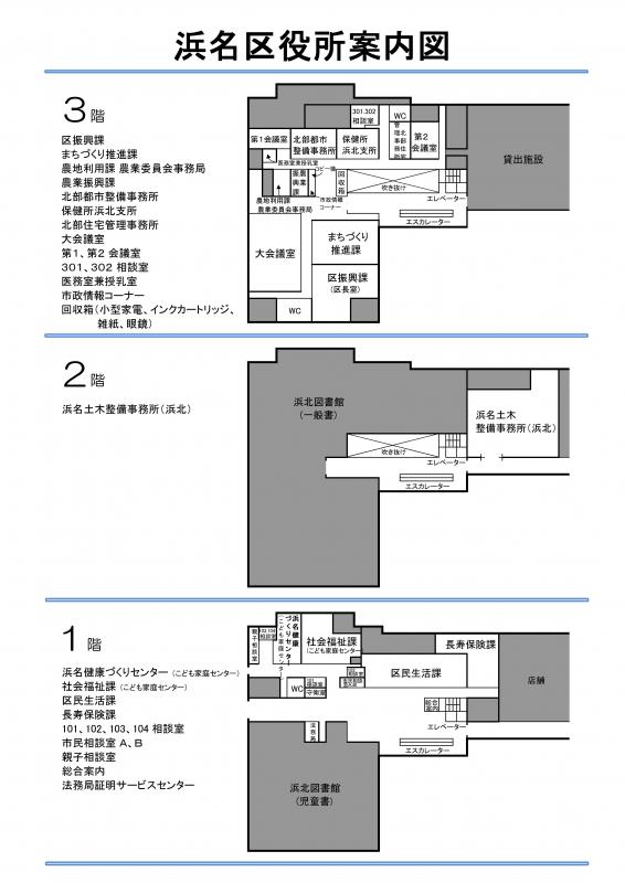 R6annaizu