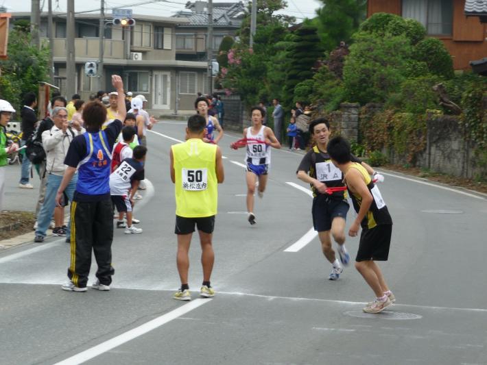 駅伝