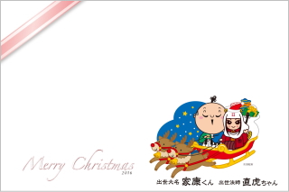 2016クリスマス（そり）