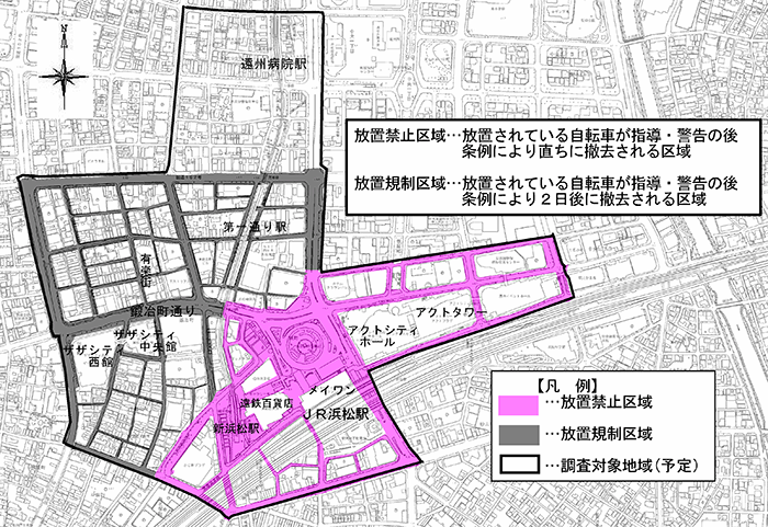 計画対象区域