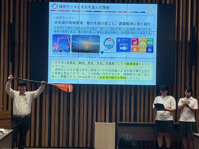 発表