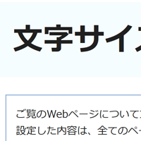 2倍に拡大する