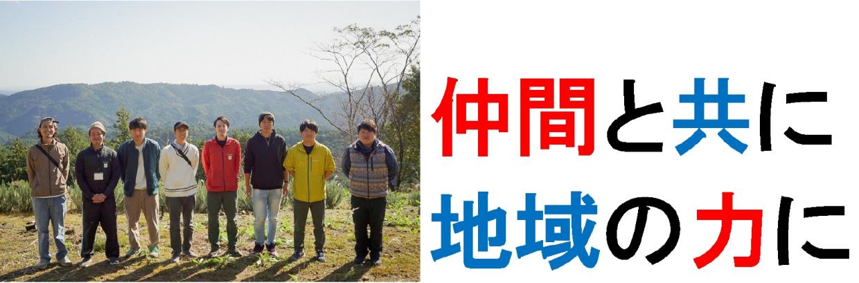 山