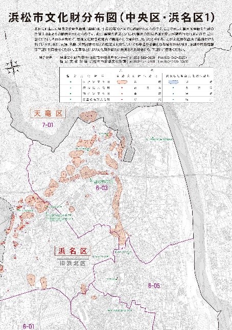 分布図2025見本