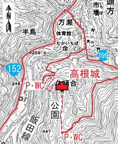 高根城までの地図