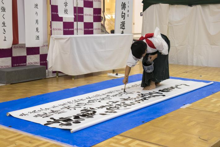 浜松東高校書道部