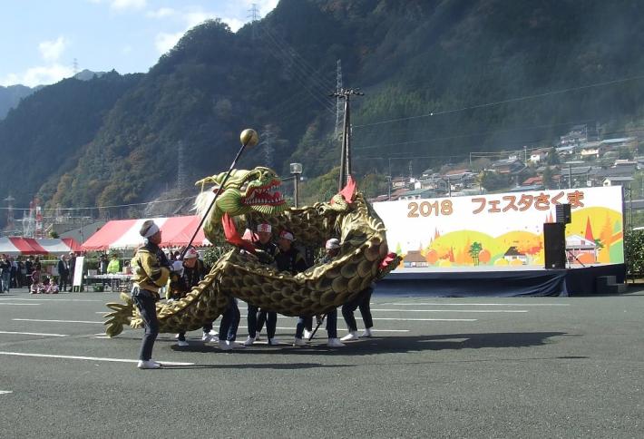 2018フェスタさくまでの竜神の舞