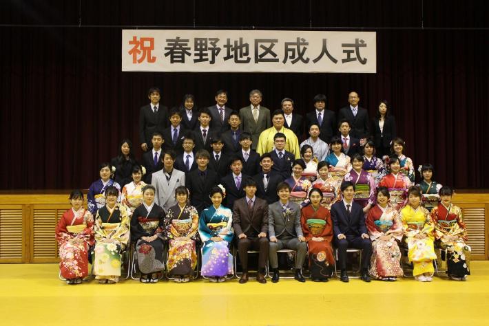 春野地区成人式(集合写真)