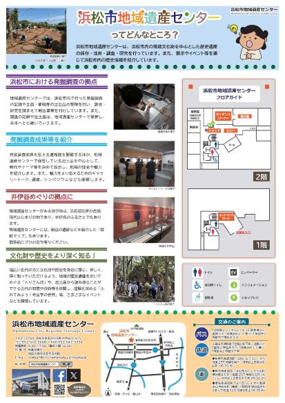 2025下半期イベントカレンダー表紙