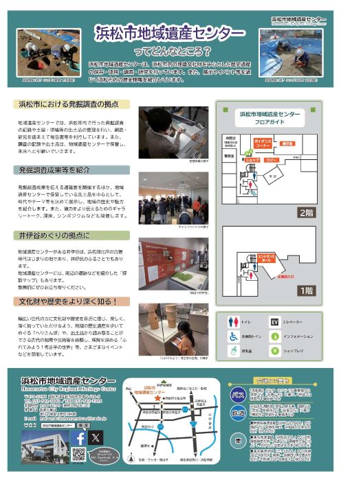 2026イベントカレンダー