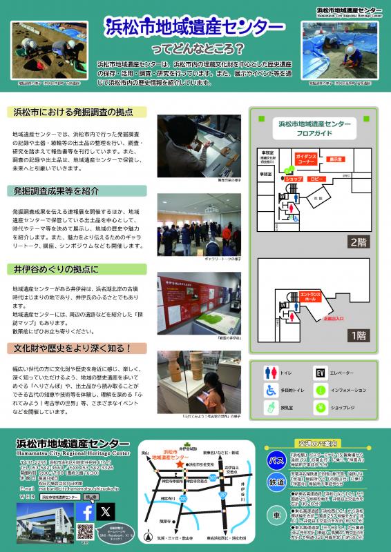 2026上半期イベントカレンダー