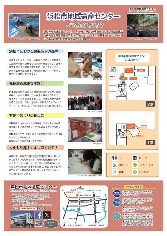 2026下半期イベントカレンダー