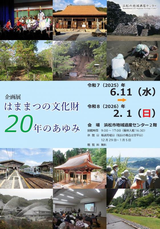 chirasigazou