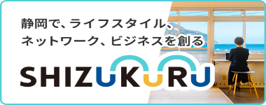 しずくるバナー（ハマクト用）