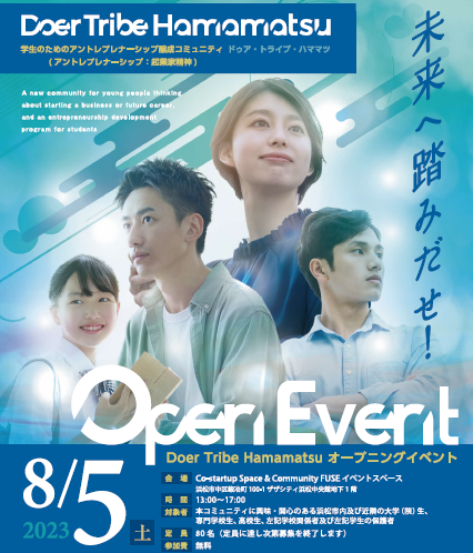 OpenEvent