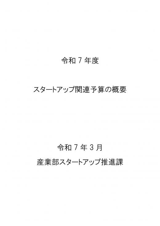 gaiyou