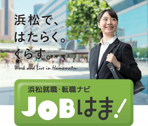 job