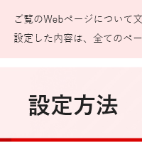 標準にする