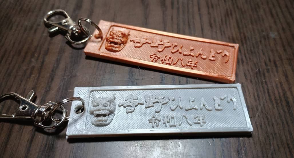 寺野のひよんどりR8グッズ