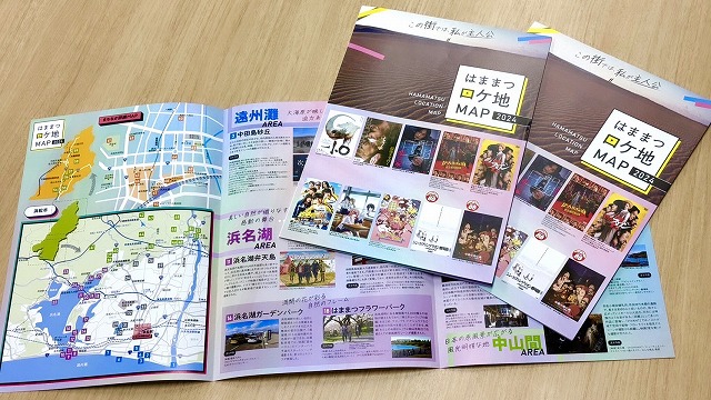 ロケ地マップ
