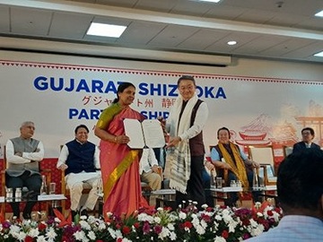 インド経済交流推進事業