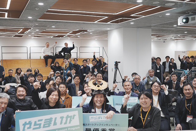 スタートアップ・エコシステムクラブ2