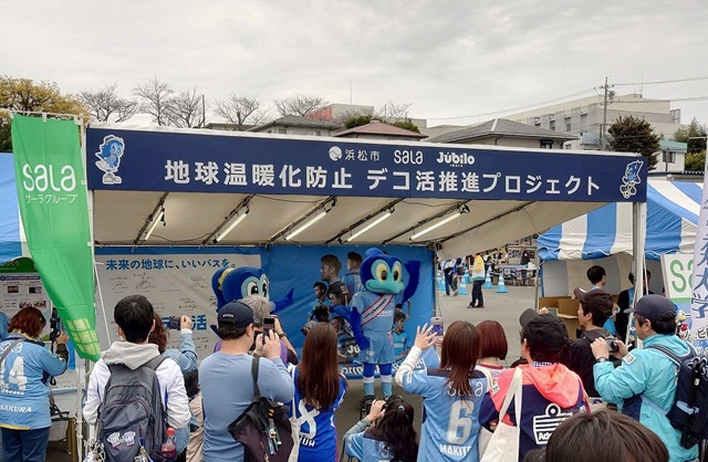 「 デコ活」推進プロジェクト