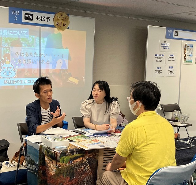 移住相談会