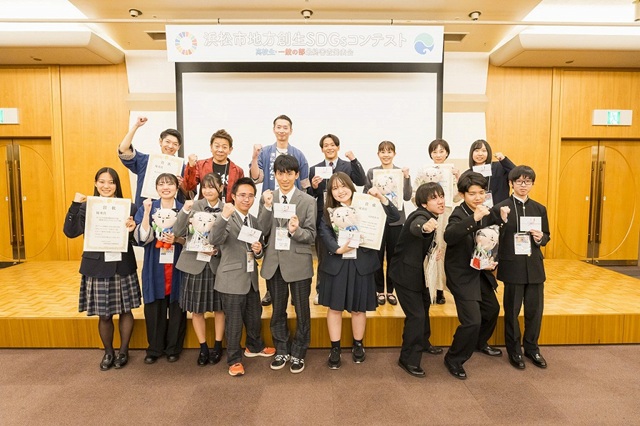 地方創生SDGsコンテスト