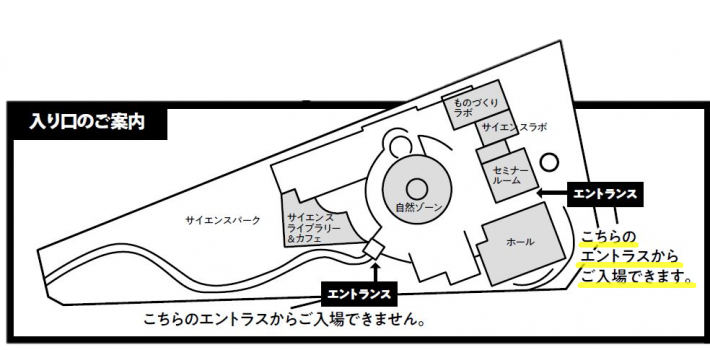 科学館地図