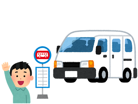 挙手