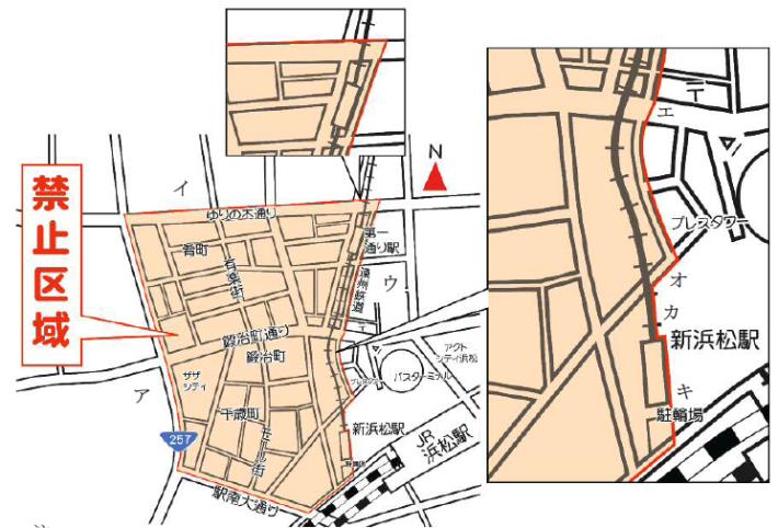 客引き行為等禁止区域図