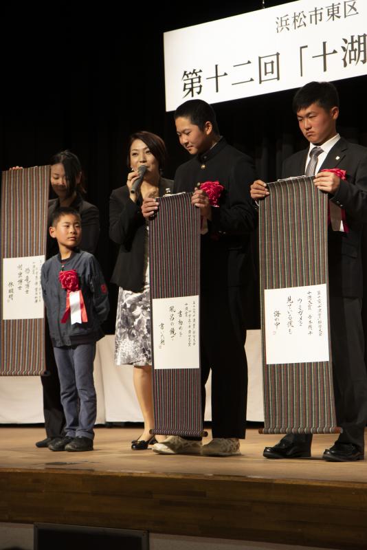 第十二回十湖賞俳句大会「十湖賞」受賞者