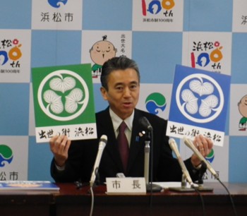 会見 コロナ 浜松 市 浜松市ライブサイト中止 市長臨時会見「人流増加否定できず」｜あなたの静岡新聞