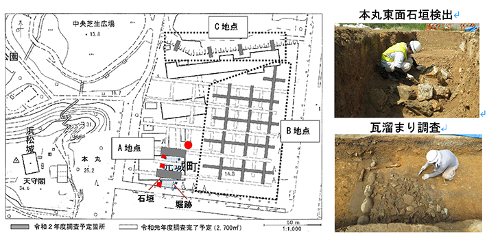 本丸東面石垣検出