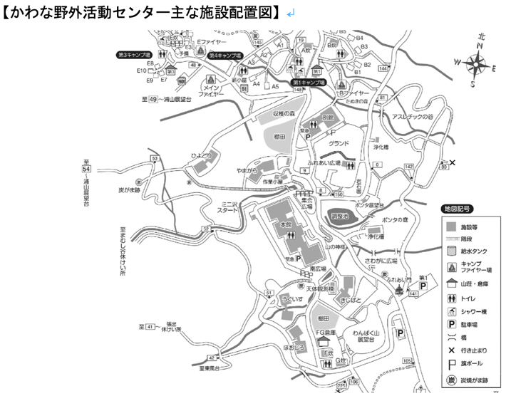 かわな野外活動センター主な施設配置図