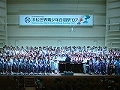 浜松世界青少年合唱祭'07