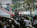 はままつ秋穫祭2008