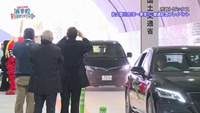 三遠南信自動車道　佐久間川合IC～東栄IC開通記念プレイベント