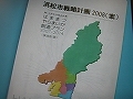 平成19年度の振り返りと平成20年度の意気込み