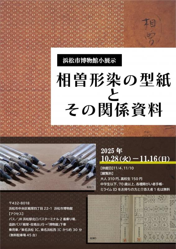 チラシ
