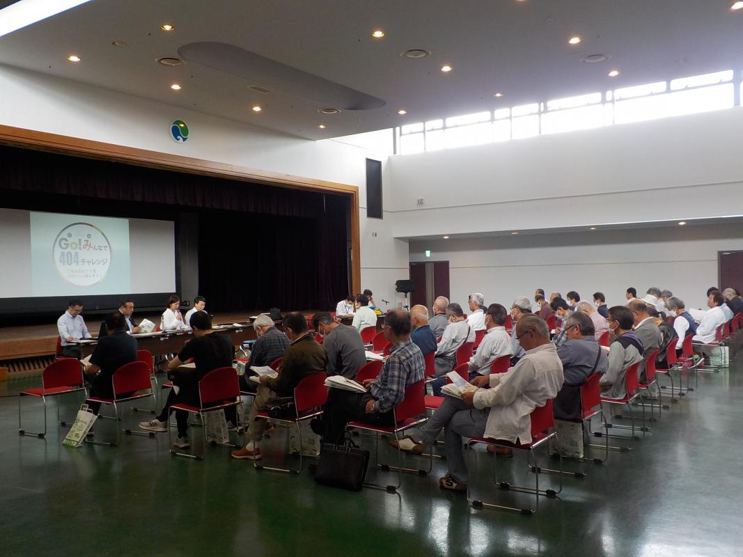 南地域区会議