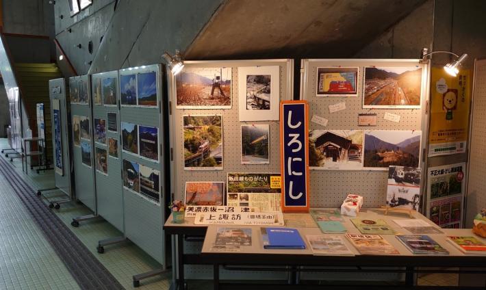 飯田線の展示の写真