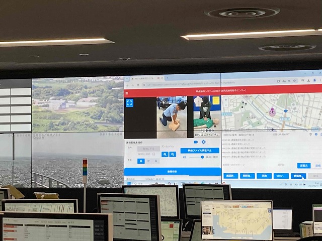 新消防指令管制システム「映像通報システム」